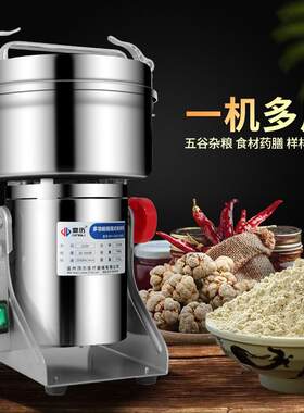 鼎历中药材打粉机超细研磨机商用饵料大功率磨粉机小型家用粉碎机