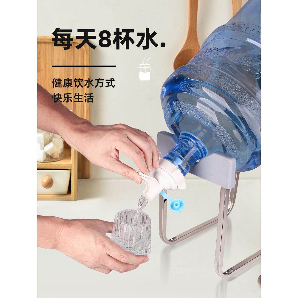 大桶纯净水桶置物架矿泉水饮水机抽水器桶装水支架倒置取水器水嘴