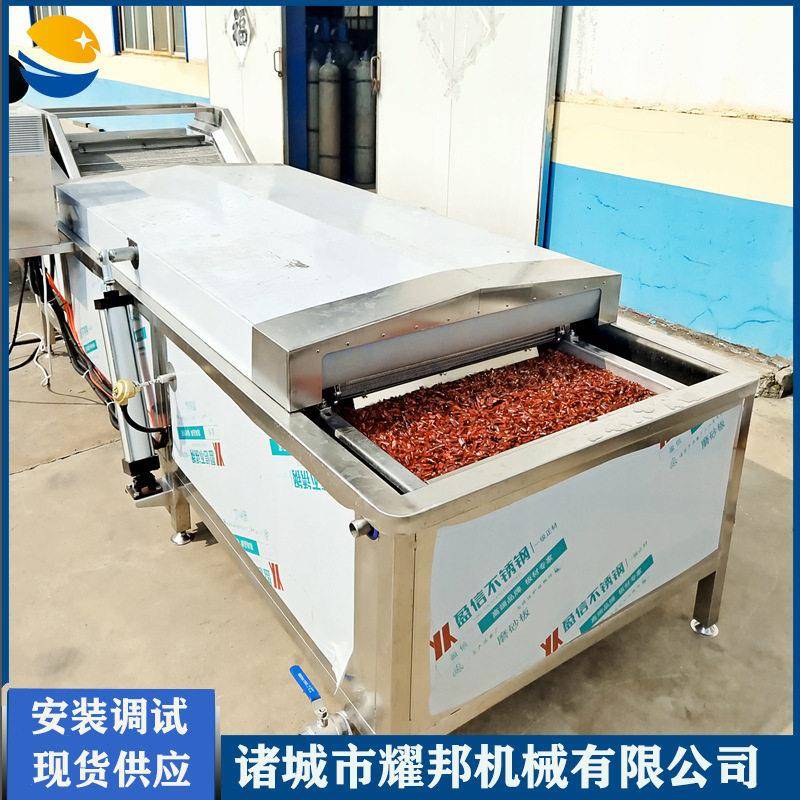 连续辣椒蒸煮机全自动煮辣椒机器大型食品厂辣椒酱前处理设备