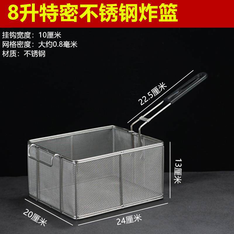 超密不锈钢炸篮抖蓝油炸蓝炸网沥油筐炸框过滤网电炸炉网筛