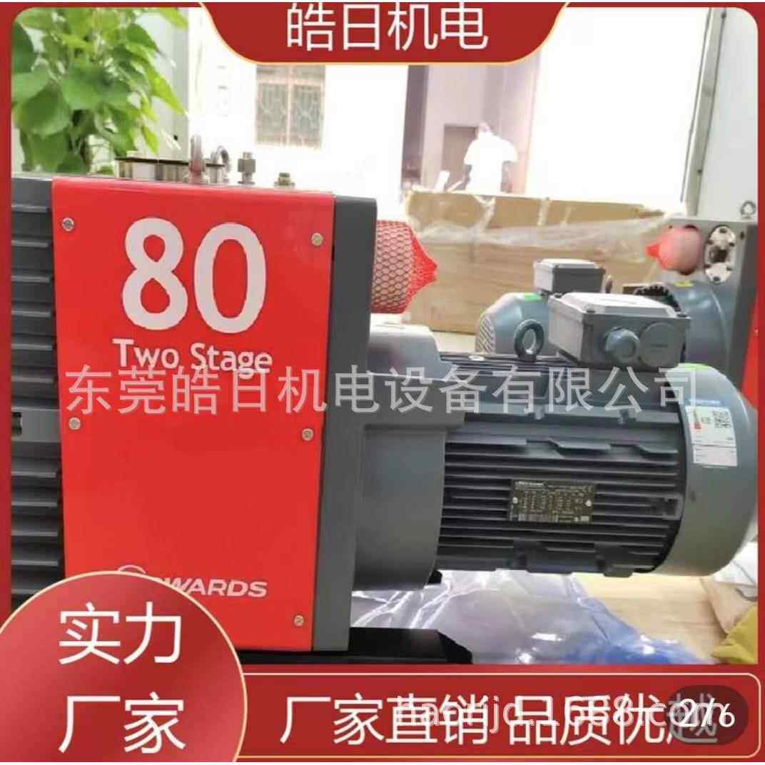 汕头普旭真空泵爱德华干泵抽气自动负压系统站储蓄罐自动启停