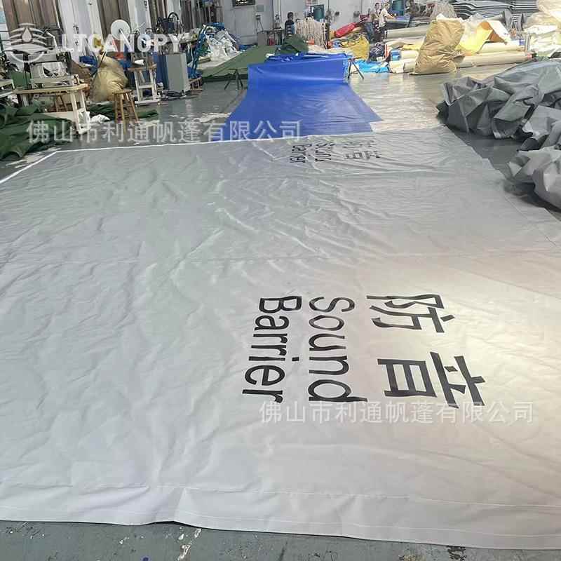 工厂直隔供防音音 加厚耐磨P991VC夹从网布降噪隔音布屏障量大优