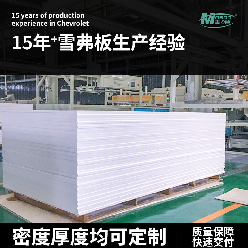 pvc发泡板雪弗板高密度厂家结皮共挤低钙耐折弯安迪板1-30mm