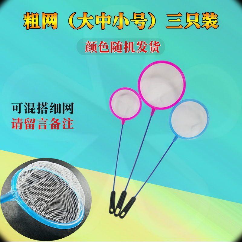 鱼缸小捞网d鱼捞可伸缩抄网鱼缸捞鱼网孔雀鱼斗鱼捞鱼粪便小鱼网