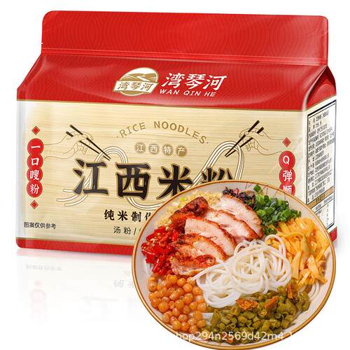 湾琴河广东米粉纯大米手工制作排粉东莞米粉江西米粉4斤方便速食