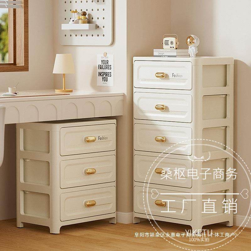 抽屉式文件收纳柜办公室桌面多层A4储物盒学生桌底下文具夹缝架子