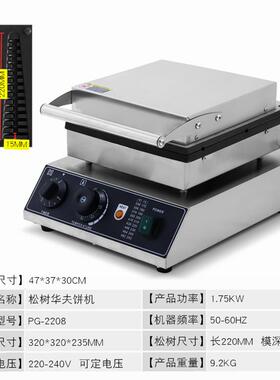 松饼机华炉商夫用松513饼机烤饼机鱼鳞树饼机圣树华夫饼诞机小吃