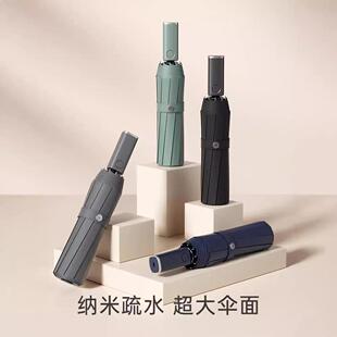 ZUODU左都雨伞全自动大号男女晴雨两用三射高端折叠双人自动伞