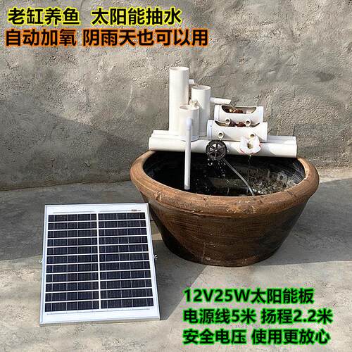 全自动太阳能古法养鱼过滤循环三合一制氧机客厅鱼缸造景流水摆件
