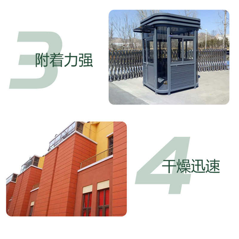铝合金铁防锈专用户外件防腐金属漆油漆镀锌批发管油漆不锈钢