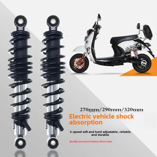 适用林海小牛uqi u+b小龟电动车极酷电摩鬼火后减震调节后避震器