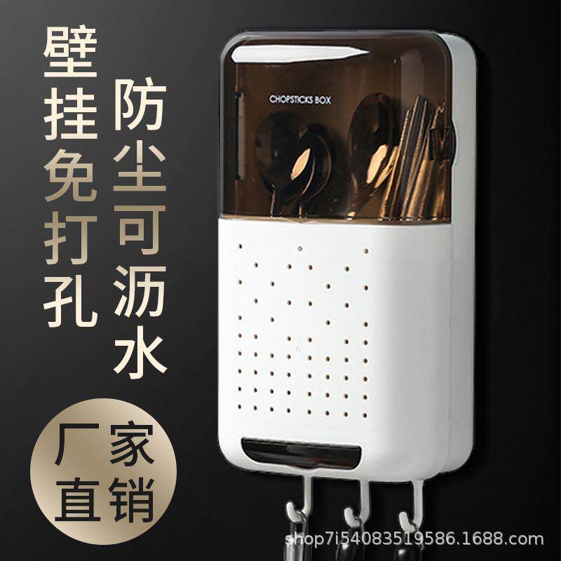 厨房筷子置物架壁挂式筷子笼家用筷子篓沥水筷子筒筷子餐具收纳盒