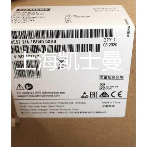 S7-1200 PLC CPU1214C 6ES7214 6ES7 214-1AG40-0XB0 1AG4O -OXBO