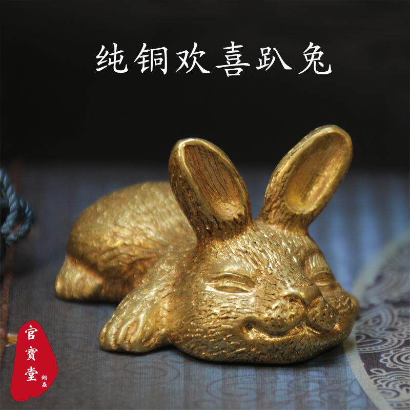纯铜茶宠实心生肖欢喜趴兔盖置盖托笔架茶桌摆件仿古做旧文房用品