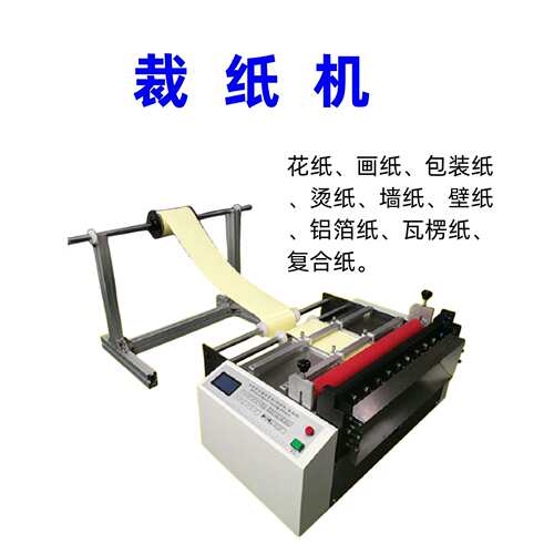 热封切断机气泡膜裁断机器厂家塑料膜数控冷切全自动制袋机pok膜