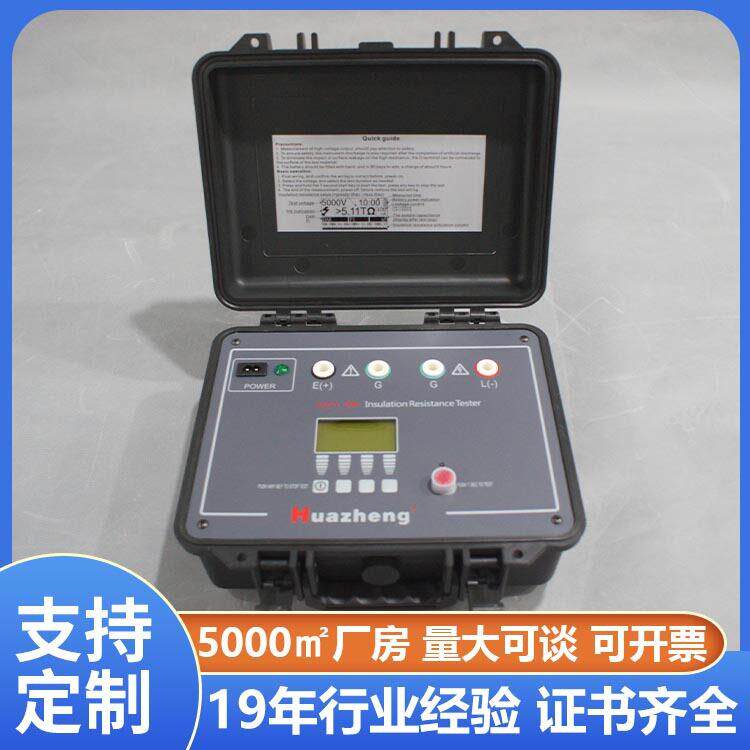 10kV绝缘电阻测量仪压数字兆欧表电力设备绝缘测试仪外贸出口