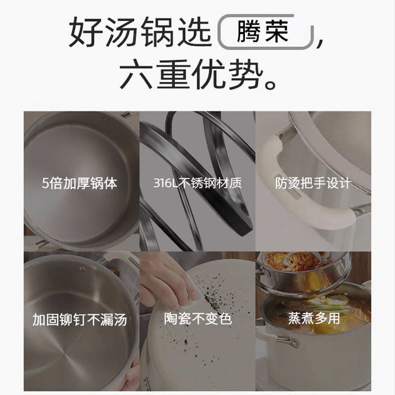 陶瓷釉食品级316不锈钢汤锅家用 加厚加深蒸锅带蒸笼双耳炖汤锅
