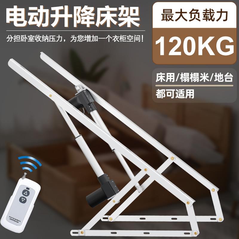 电动推杆伸缩杆直流升降床架床箱支撑杆霍尔遥控同步天窗床用升降