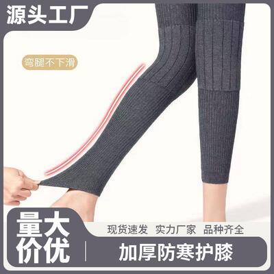 Thickened Joint Warmth Preservation for Autumn and Winter, O