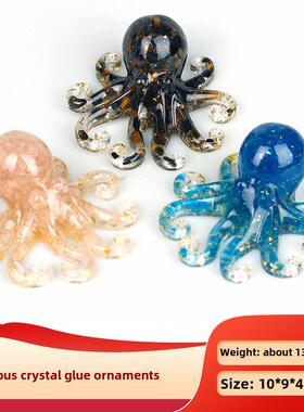 天然水晶碎石滴胶八爪鱼章鱼鱿鱼桌面摆台办公室工艺品精致摆件