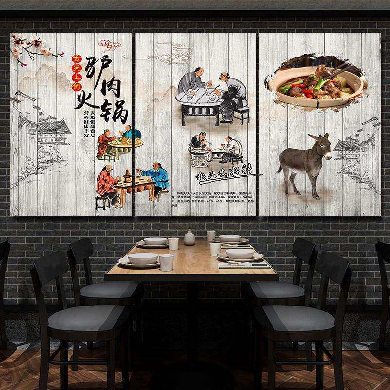 驴肉馆装饰画驴肉火锅店墙面壁画饭店餐馆驴肉火烧小吃店墙壁挂画