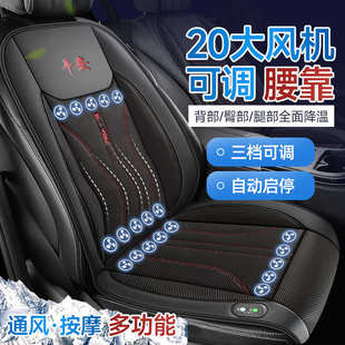 批发通风汽车坐垫座椅按摩凉垫吹风透气散热家用风扇坐垫厂家代发