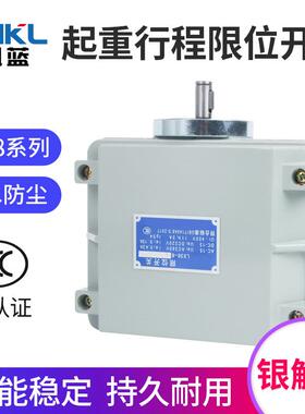 供应 旋转式限位开关LX36-84/82/88 起重设备控制器 行程开关