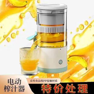 迷你榨汁机家用甘蔗水果原汁自动橙汁机压榨渣汁分离器小型便携式
