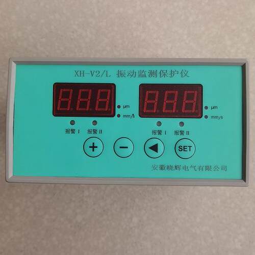 振动监测保护仪XH-V2/LLED数显PVC补水面膜和轻触摸键