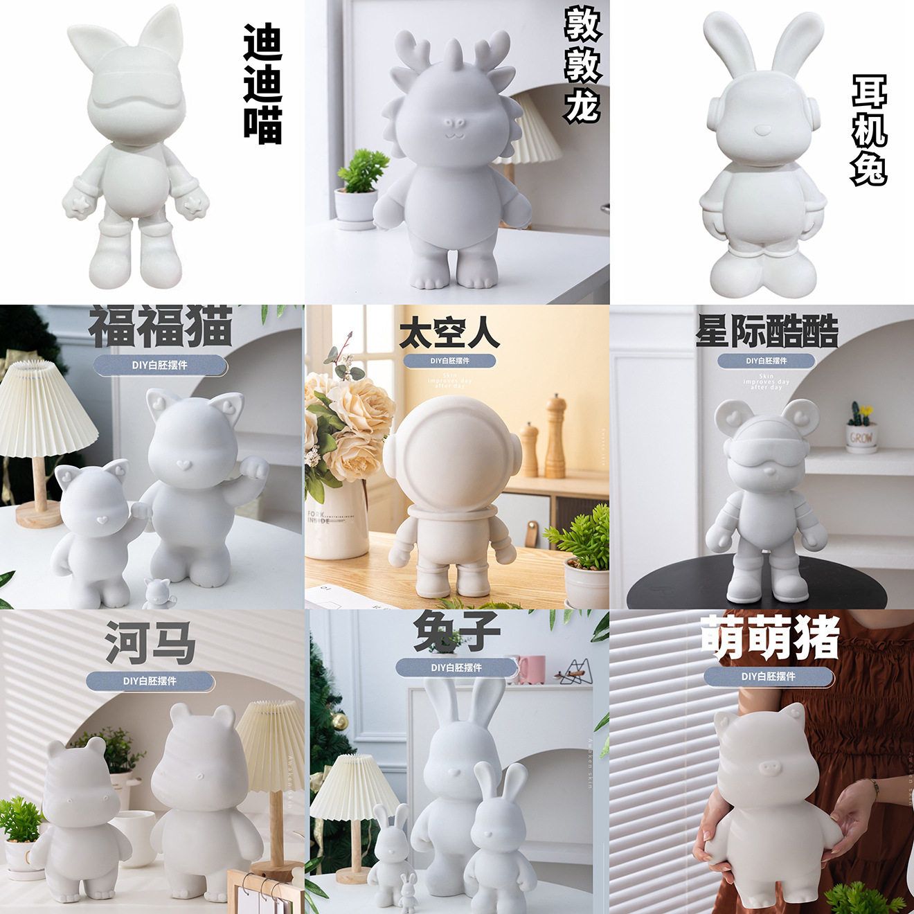 流体熊树脂白胚积木熊招财猫DIY流体专用手工网红存钱罐摆件