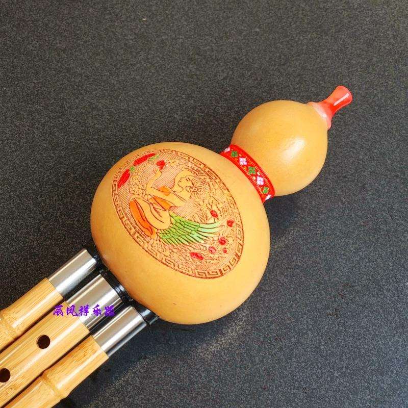 葫芦丝乐器 金丝楠竹 三音C bB调 葫芦丝初学者 天然葫芦云南