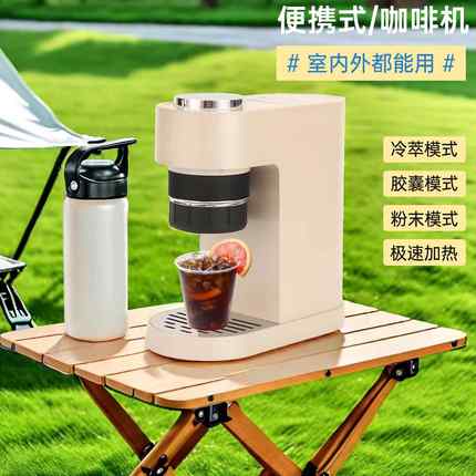 便携式咖啡机意式全半自动家用迷你美式咖啡机小型胶囊咖啡萃取机