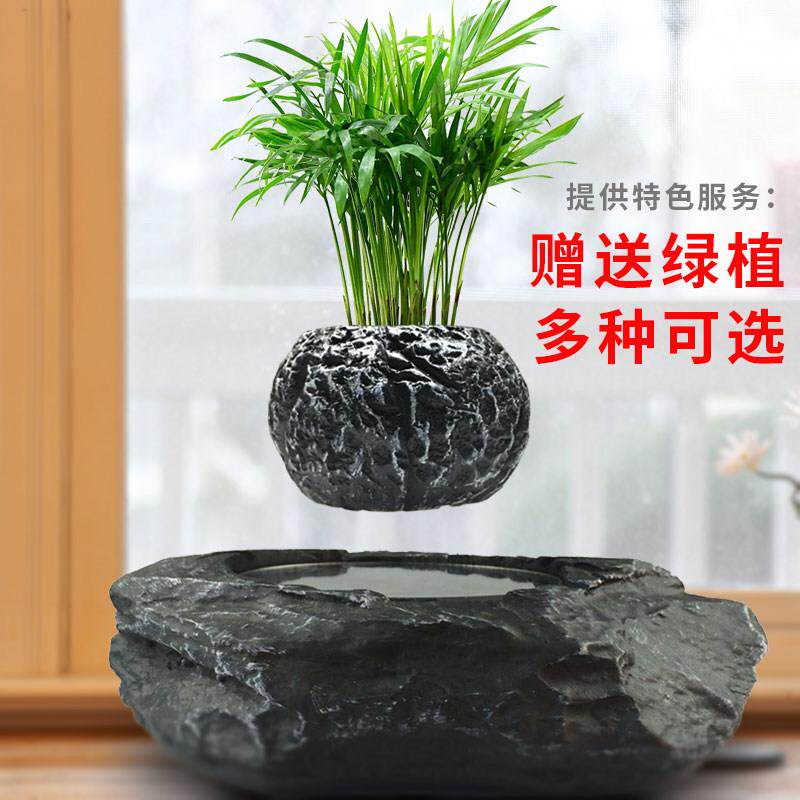 磁浮盆栽摆件 悬空花盆空中盆栽植物客厅办公室创意桌面装饰品