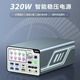 8A可调 精诚P208智能稳压电源表苹果安卓手机维修电源表2V
