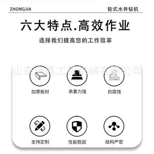 岩心钻机 轮式XYX-3 地质工程取芯钻机 绳索地质勘查轮式水井钻机