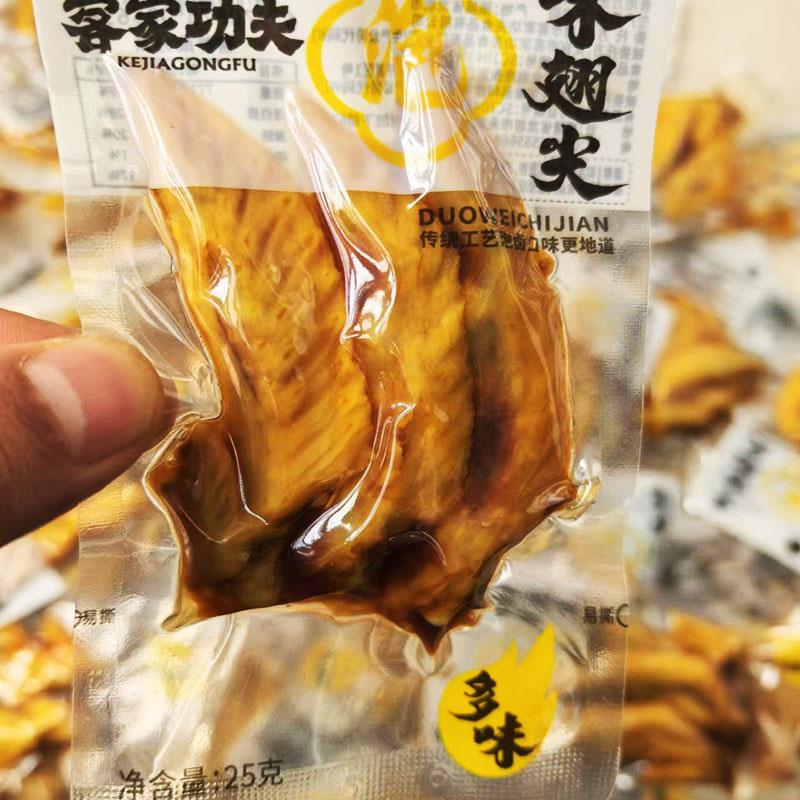 客家功夫多味鸡翅尖8090休闲网红零食香辣独立小包装熟食小吃即食