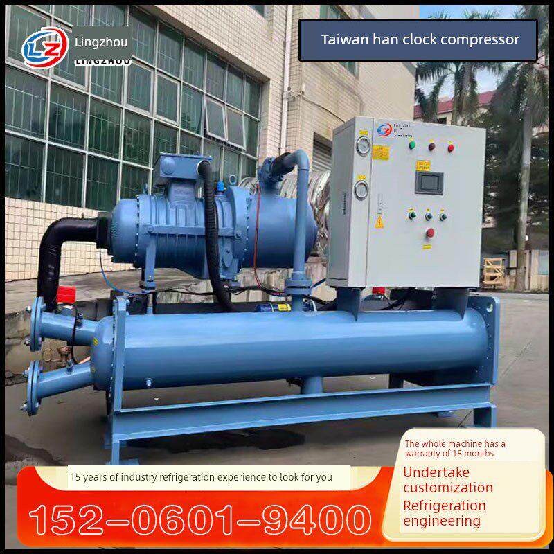 大型工业水冷式螺杆冷水机低温冷冻机液压站冷却30匹50P80匹湖北