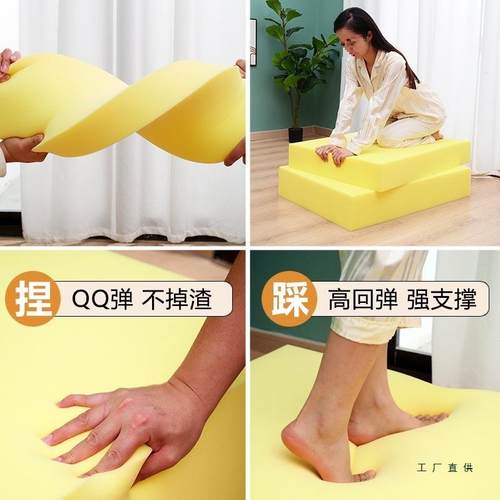 海绵BTM垫块高加密度定窗制沙发坐垫床垫飘厚硬海棉垫软材料包可