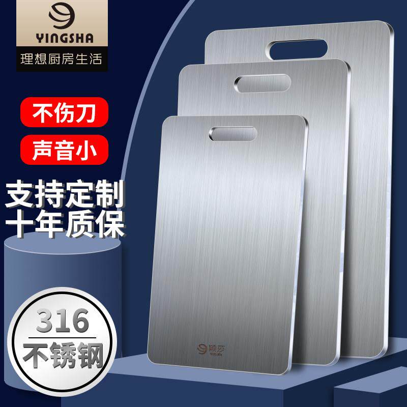 316不锈钢切菜板双面占板加厚擀面 面板和面 面揉面 面家用厨房大