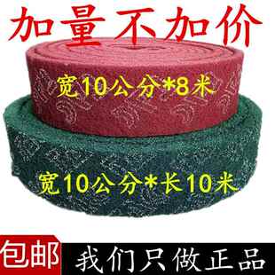 TAC工业百洁布8698绿色尼龙拉丝布7447C红纤维除锈清洁去污擦拭布
