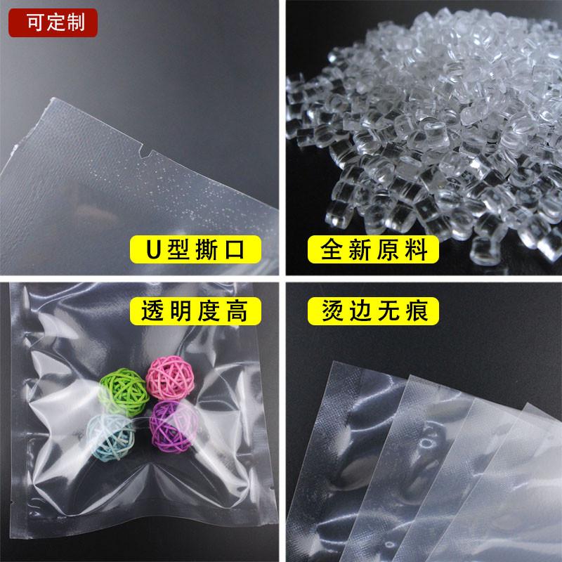 尼龙真空食品包装袋大号加厚大尺寸透明塑封密封光面抽真空袋打包