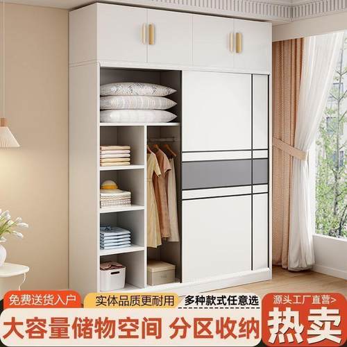 衣柜家用卧室出租屋加固简装推拉门出租房储物橱一件包邮