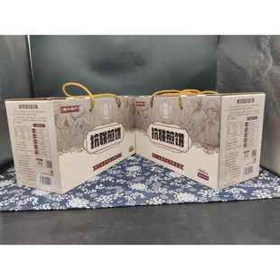 抗联煎饼 东北特产本溪桓仁即食品手工杂粮煎饼小箱包装15袋包邮