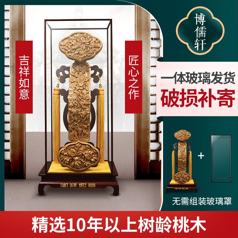 山东桃木如意摆件立式实木落地开业礼品客厅办公室桌面招财镇宅