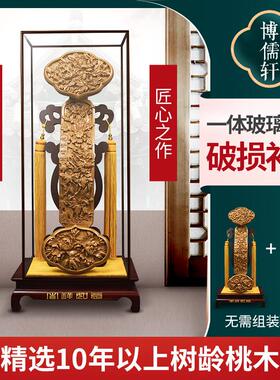 山东桃木如意摆件立式实木落地开业礼品客厅办公室桌面招财镇宅