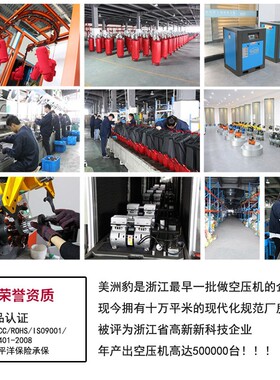 气压缩机静音无油空压机7MZB1500.5K空W2汽出口工业修20V喷真石漆