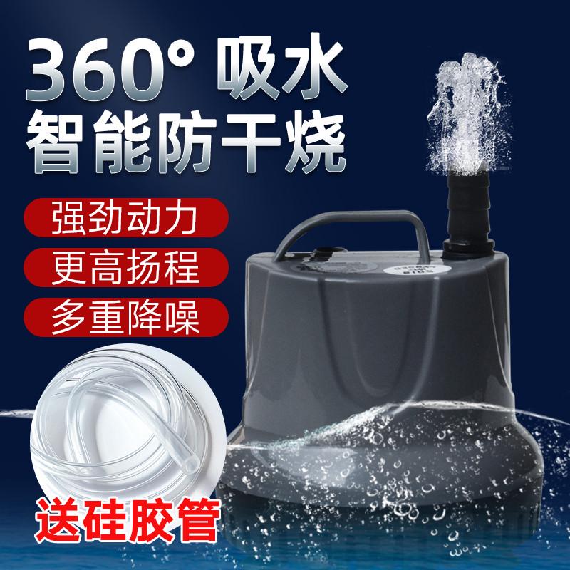 鱼缸潜水泵底吸抽水泵循环泵水族箱吸便乌龟缸鱼粪过滤器小型静音