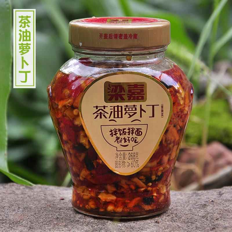 茶油萝卜丁1瓶装下饭菜湖南特产酸菜 农家自制咸菜脆萝卜香辣麻辣