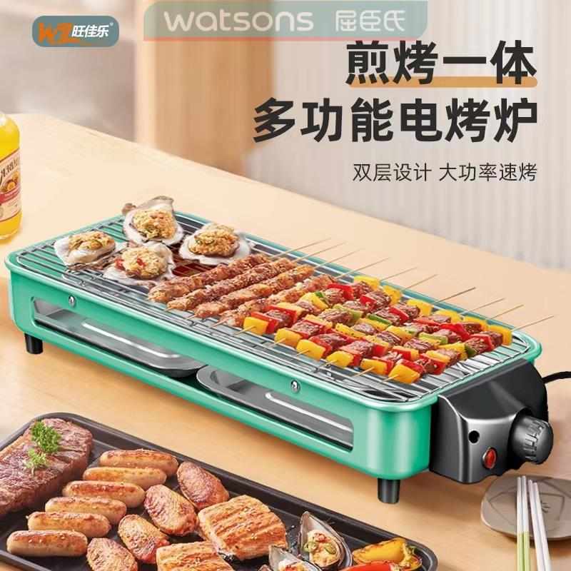 新款旺佳樂簡易多功能電烤爐家用電燒烤架室內(nèi)戶外烤串煎烤家用一