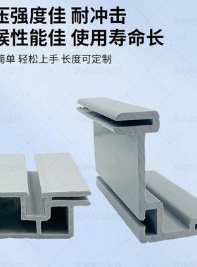 冷库门门门框边平移门凸门平包半P埋门边框封106边塑料门套VC门净